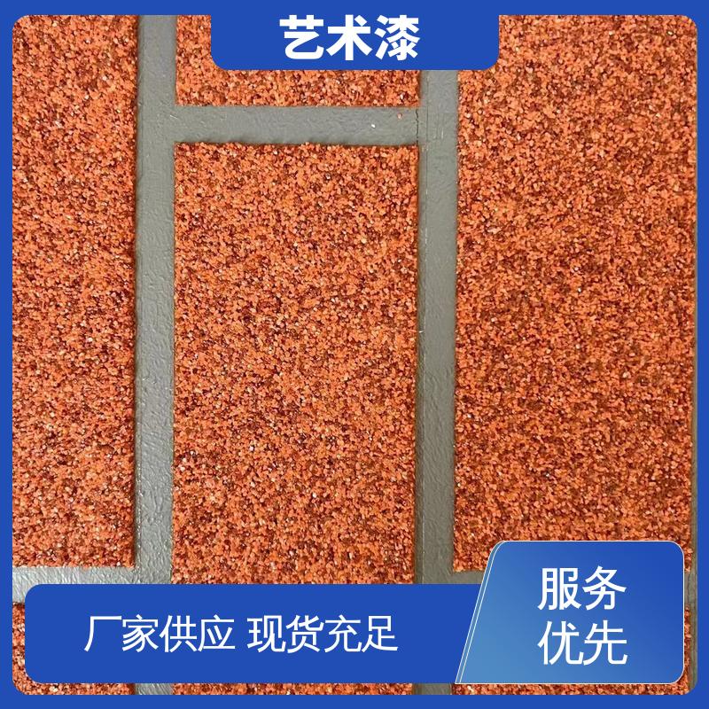 橙色 干粉 无机装饰砂浆 导热系数0.048W/(m·K) 造型设计随意搭配