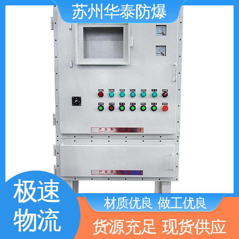 华泰 多年经验 长期供应 元器件品牌 阻燃性强 立式
