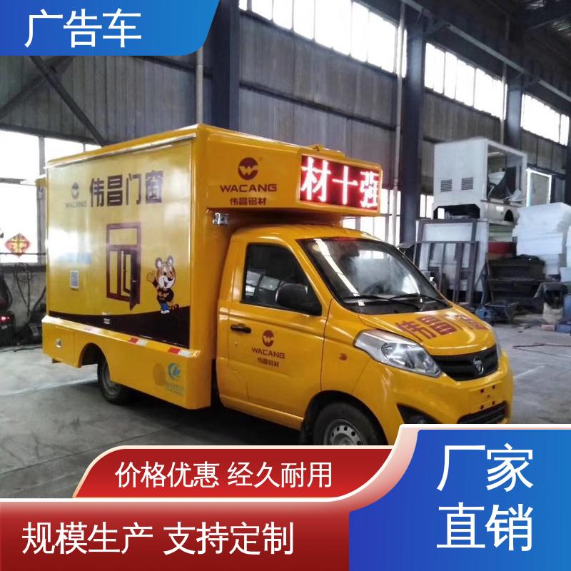 回收 可根据需要定制 高清户外显示屏 表演车 传媒车