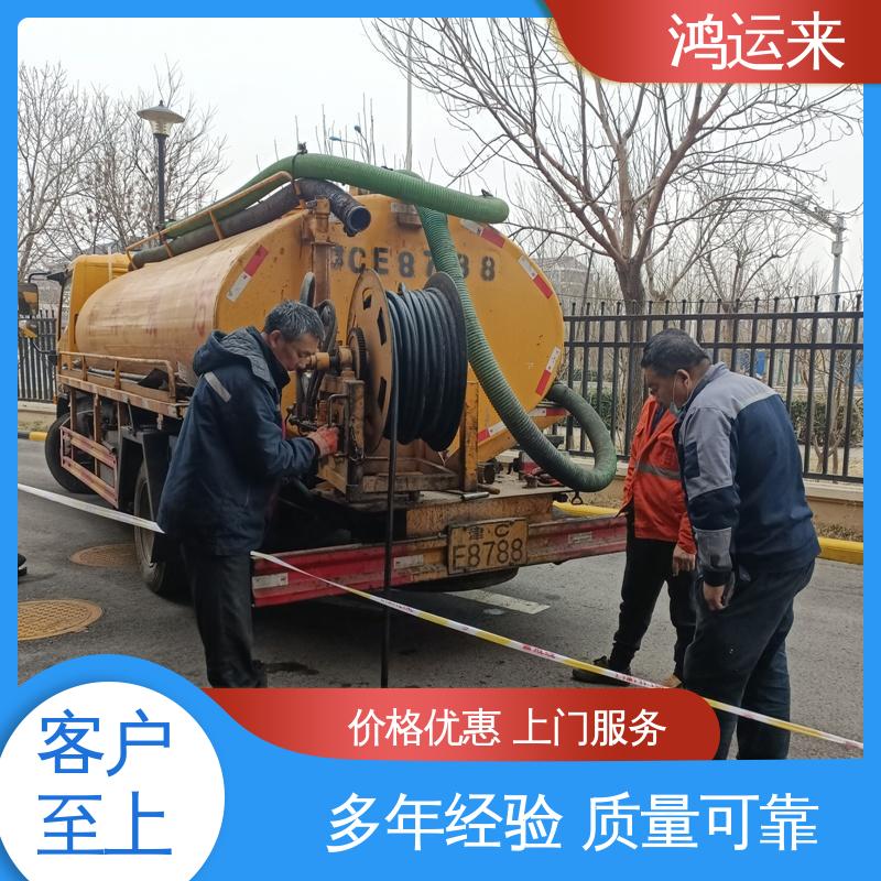 石|家庄 平|山 元|氏县 下水道清淤 清理化粪池 专业泥浆外运 