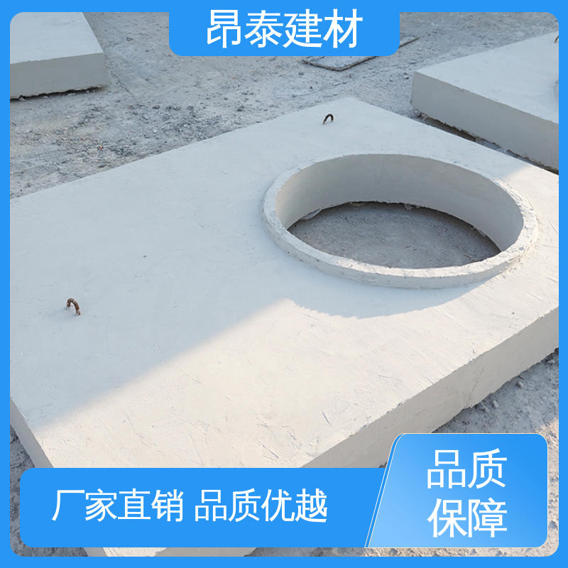 昂泰建材 钢筋混凝土 售后可靠 直径厚度可定制 预制盖板