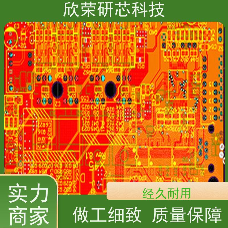 电路板抄板设计R5F64571KFD芯片解密线路板PCB图修改打样