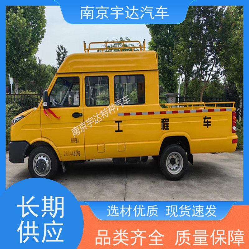 供电抢修车 公路养护车NJ5046XGCZ5A-2蓝牌工程车