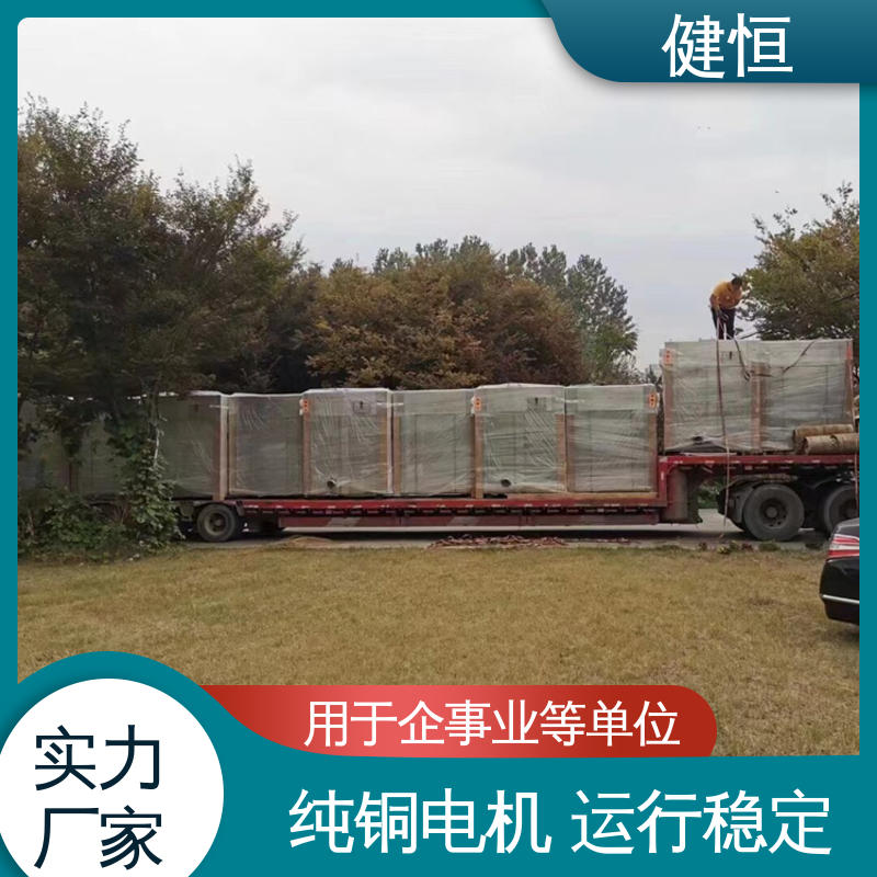 健恒 30公斤 隔离式洗涤烘干设备 智能操控 一键控制 防疫酒店宾馆用