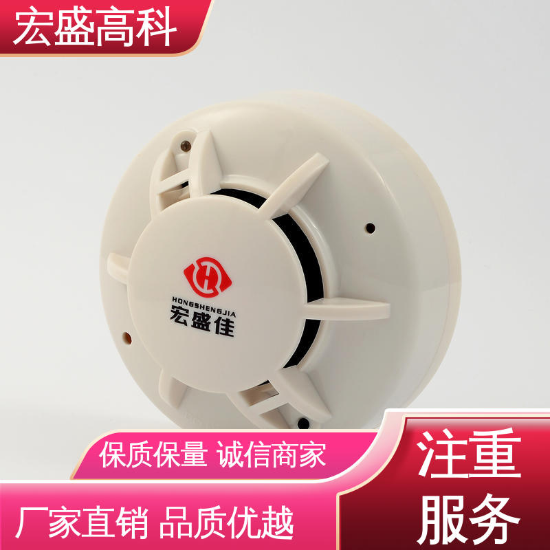 烟感报警器 售后保证 甄选材料 Modbus-RTU协议 宏盛高科