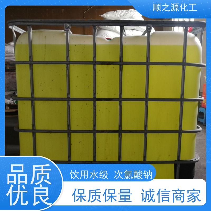 红四方 次氯酸钠饮用水级 见光或受热均易分解 密度1.25 g/cm3