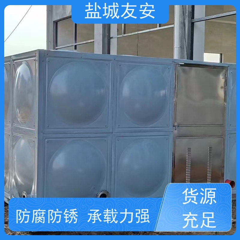 友安 装配式不锈钢水箱 清洗方便 耐高温性 适用学校 小区 商场 工厂