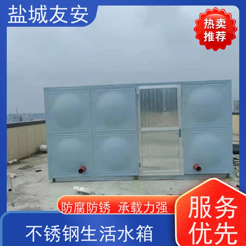 友安 拼装式不锈钢水箱 外形美观 清理便捷 便于运输和安装