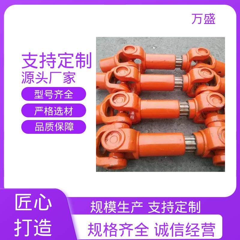 SWC万向联轴器 重型焊接式十字节 叉头式 非标订制 万盛
