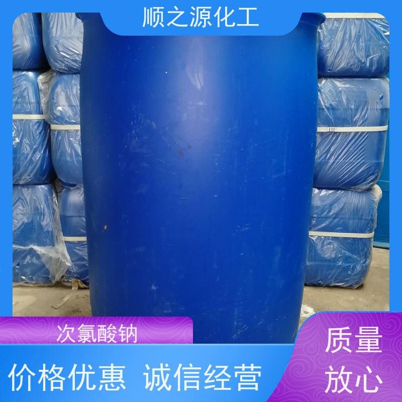 红四方 次氯酸钠工业级 有效成分含量10% 熔点-16 ℃