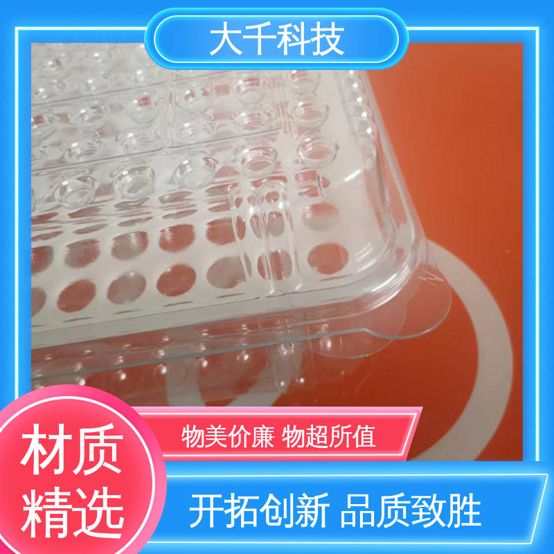 不易受潮 可来图定制 塑料配件吸塑厂 大千科技