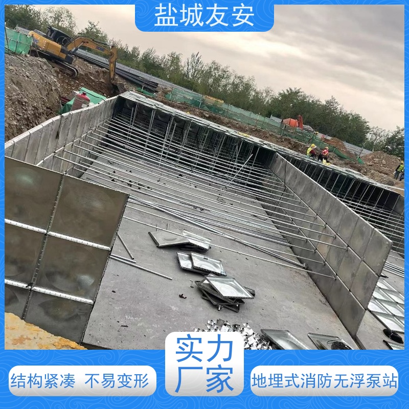 友安 智慧型地埋消防箱泵一体化 供水设备耐腐蚀可定制 物流配送