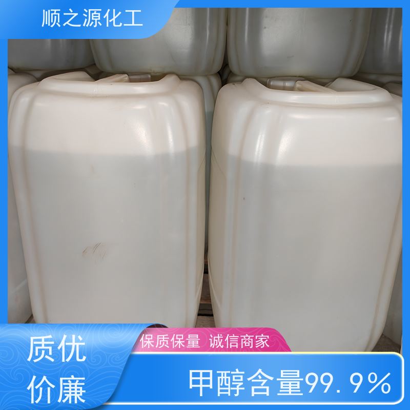 晋煤 甲醇工业级 CAS登录号67-56-1 储存于阴凉、干燥、通风良好