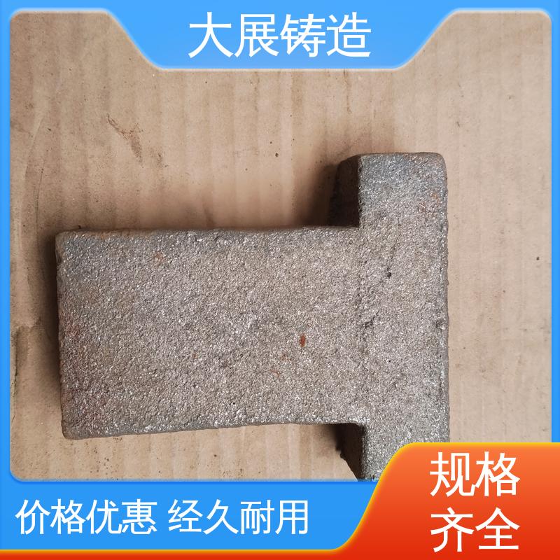 大展供应 球铁铸配件 不锈钢精密铸造 铣床底座机械加工 外滑块 