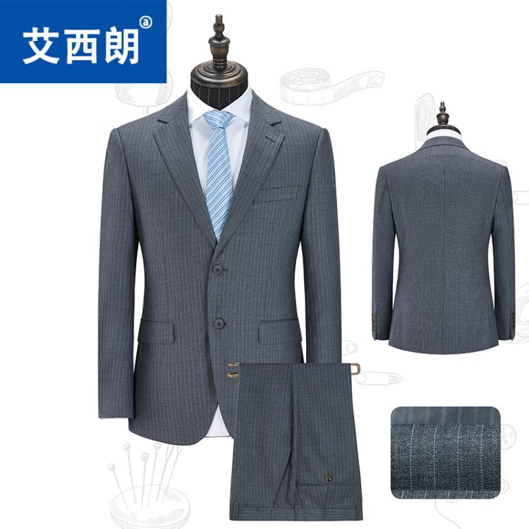 俏依 西服厂家定制男女商务正装 西装订制 团体定做工作服