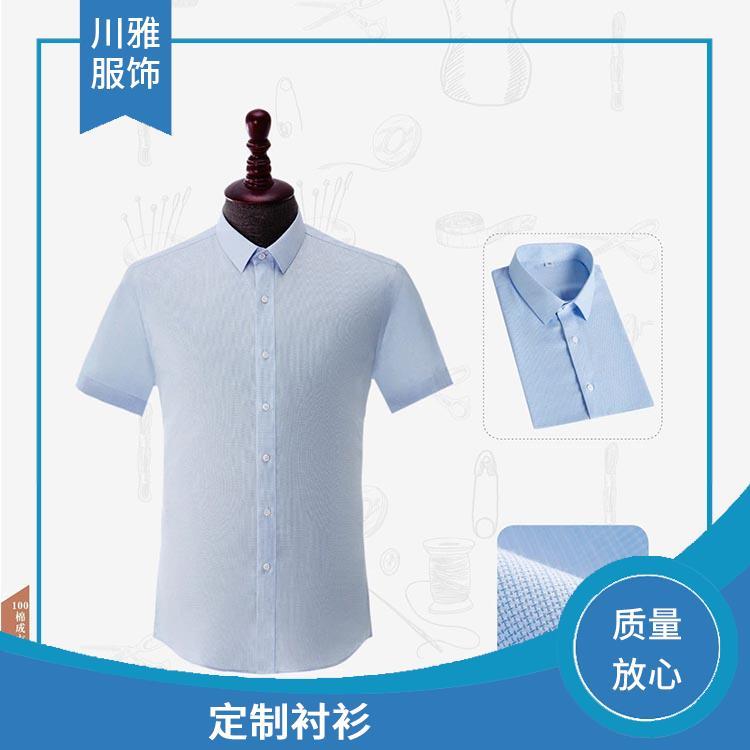 高档职业装定做 定制衬衫男士短袖 售楼部前台接待工作服 厂家批发
