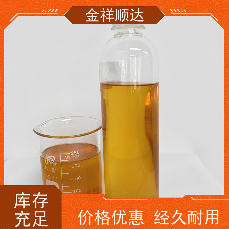 金祥顺达 防锈性好不伤机床 冷却液 雾化切削液 JD-802