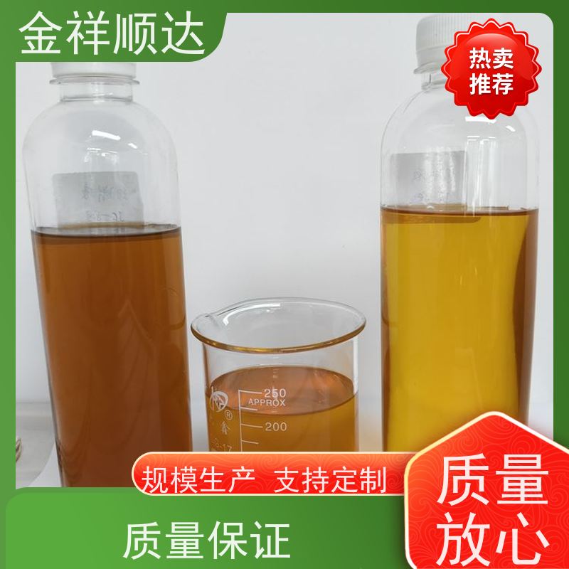 金祥顺达 金属加工液 极压润滑性好 JE-808 水溶性切削液