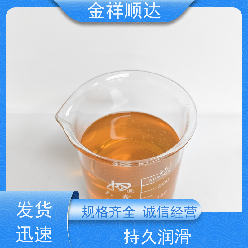 金祥顺达 水性微乳冷却液 润滑性佳 JD-802 油性切削液