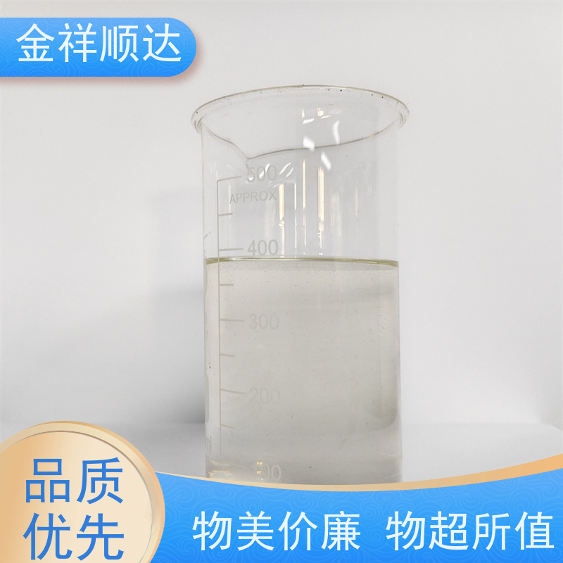 金祥顺达 抗杂油性强 切削液 JD-804 金属加工液