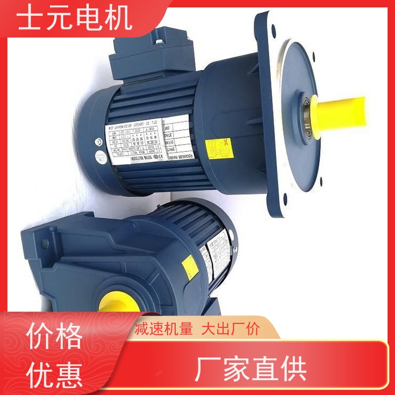 士元电机 自动化生产线 平行轴减速机 G200A-0.2KW 长期供货