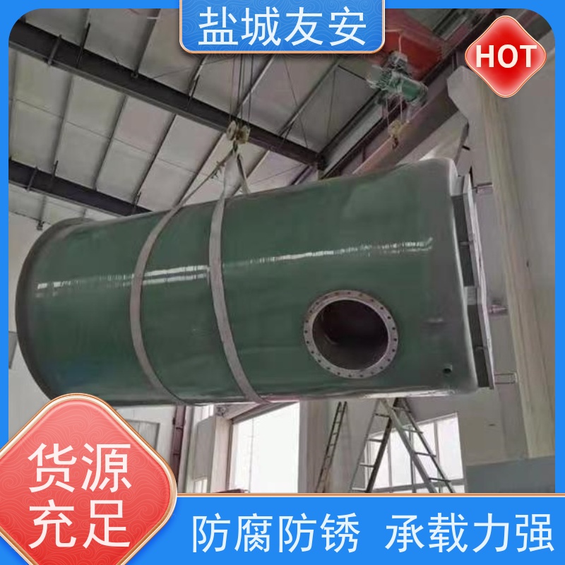 友安 GRP玻璃钢一体化泵站 运行稳定 适应性强 一站式服务 
