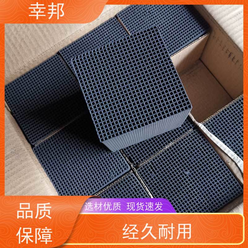 防水蜂窝活性炭【幸邦】木材污水处理280碘值FW-21