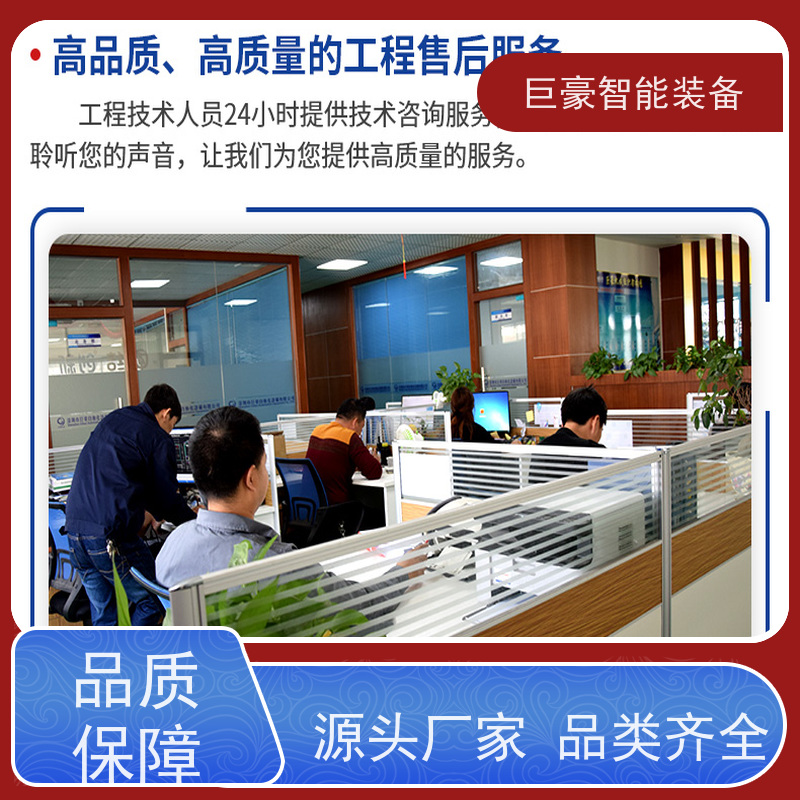 巨豪智能装备 瓦格纳喷枪 汽车轮毂喷涂 人工半自动 节能环保