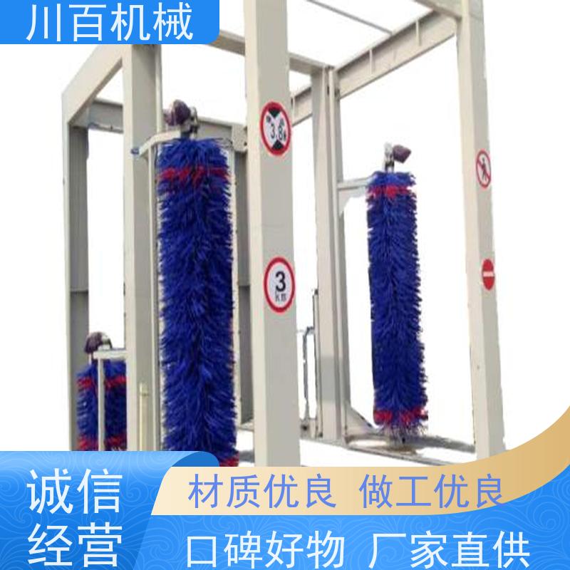 川百机械 往复式3刷洗车机 加厚材质承重力强 欢迎选购