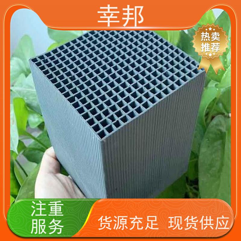 VOCs废气处理 除味净化用耐水蜂窝块状活性炭 多孔径定制