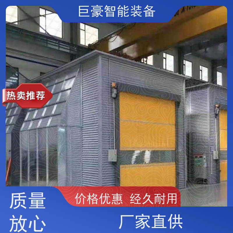 巨豪智能装备 金马喷枪 集装箱喷涂 自动翻面 节能环保