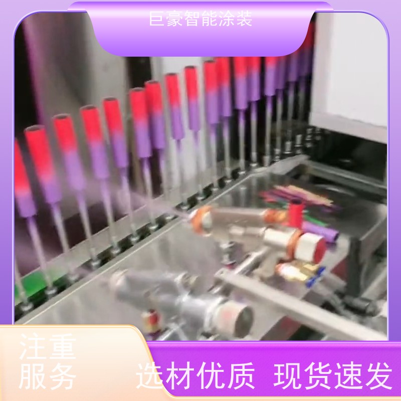 巨豪智能涂装 机器人自动喷涂 塑胶喷漆 节省涂料 支持定制