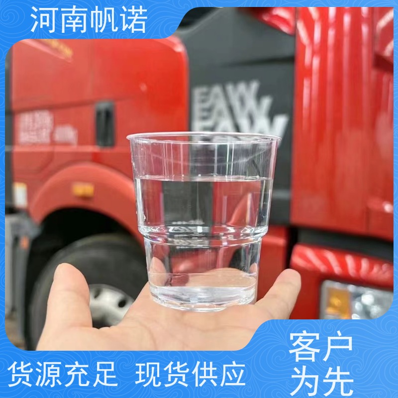 帆诺净水 供应 印染组织助剂 转化率高 液体乙酸钠厂家