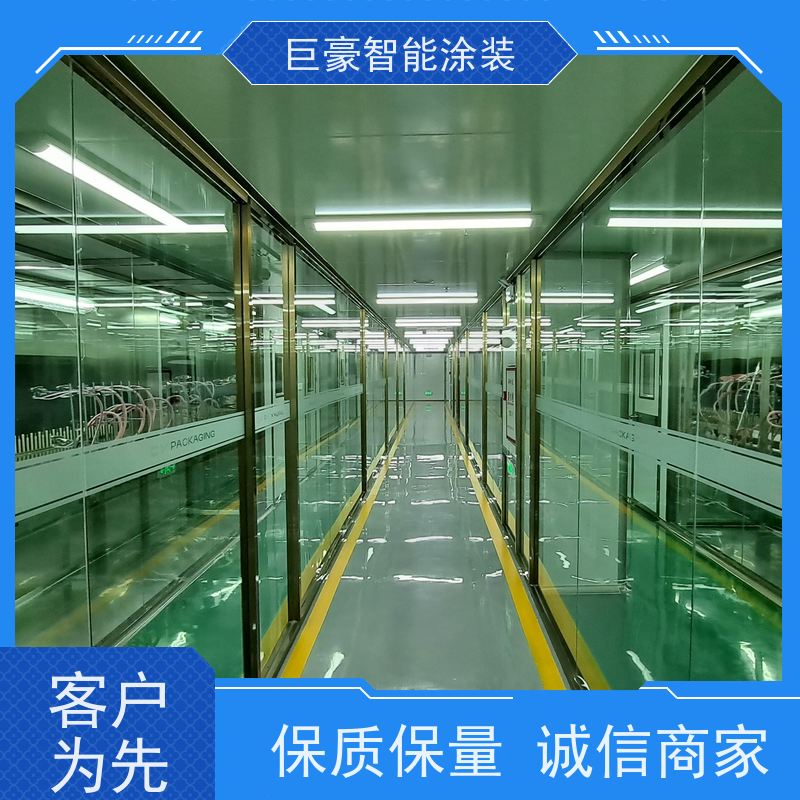巨豪智能涂装 滑撬式输送 3C数码外壳喷涂 膜厚均匀 省时省力