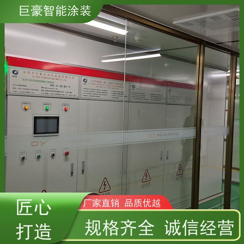 涂装设备源头工厂 十字链输送 UV喷涂 合格率高 省时省力