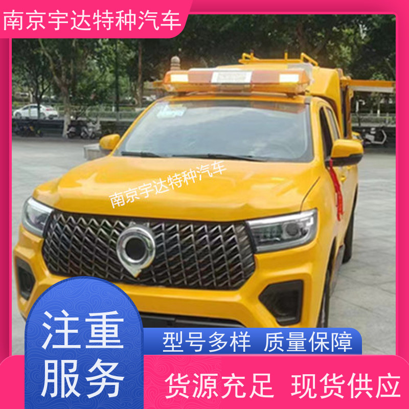 续航能力强防汛应急排水车多功能救援车城市自来水抢修车