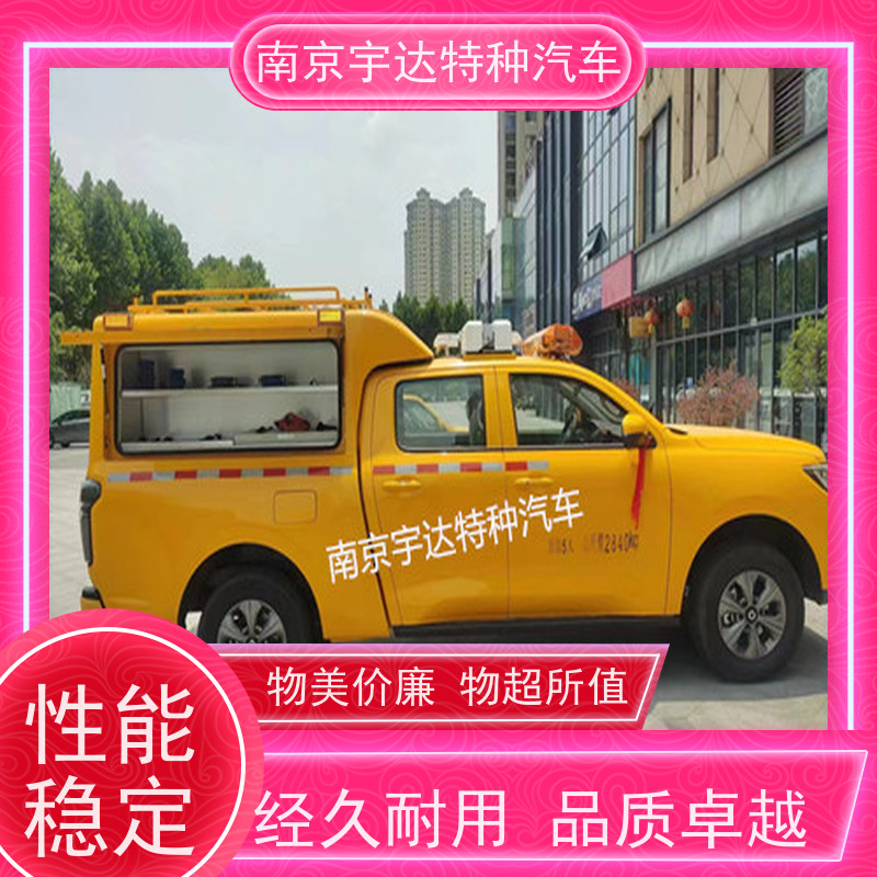 供水燃气救险车 防汛应急排水车 可定制生产城市自来水抢修车