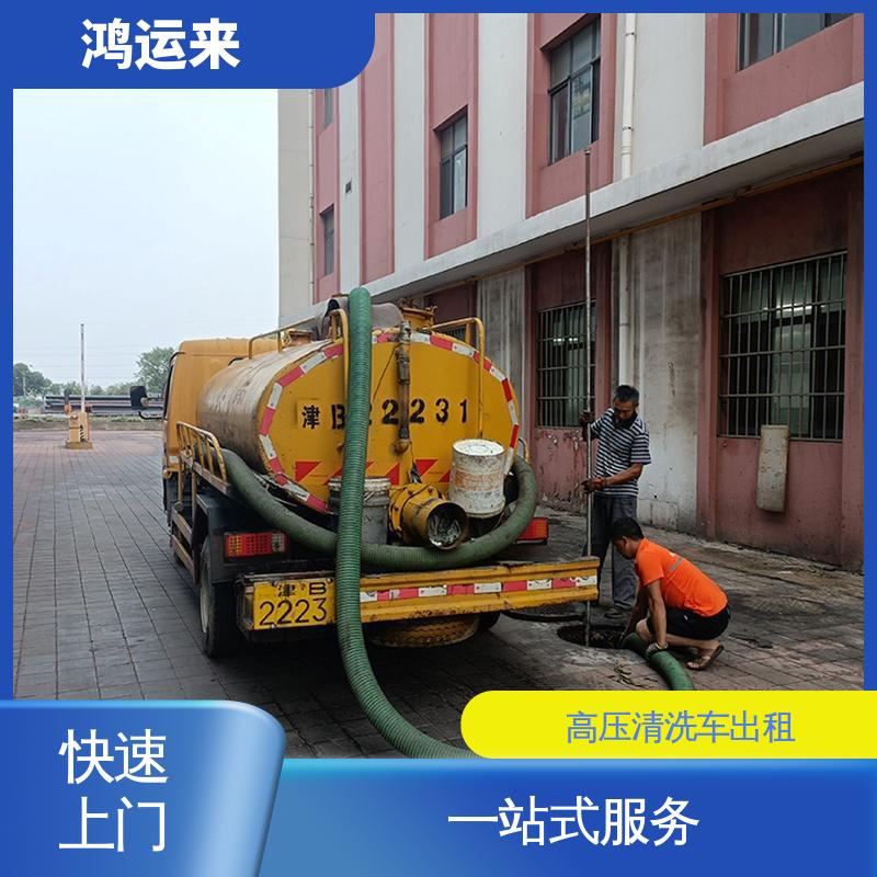 邯|山区 丛|台区 吸污车出租 潜水封堵 有限空间作业