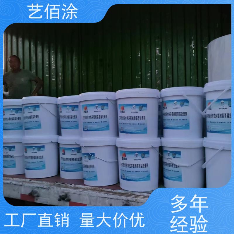 艺佰涂 新配方 FYT-I路桥专用防水涂料 桥面施工技术要求 含税