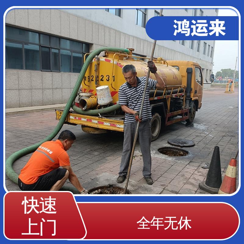 涉|县 磁|县 魏|县 吸污车出租 清掏化粪池 设备齐全施工快速