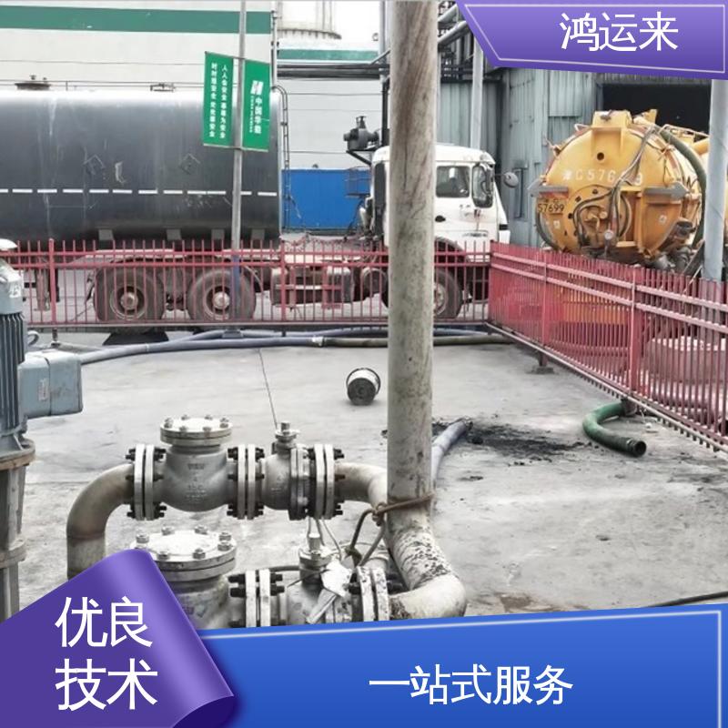 大沽街 大梁子 高压清洗车租赁 清理沉淀池 专业废水外运 