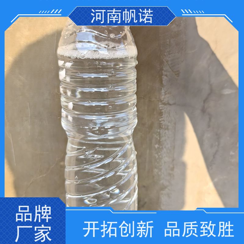 帆诺净水 国标乙酸钠 酸度调节剂 品牌 使用方便