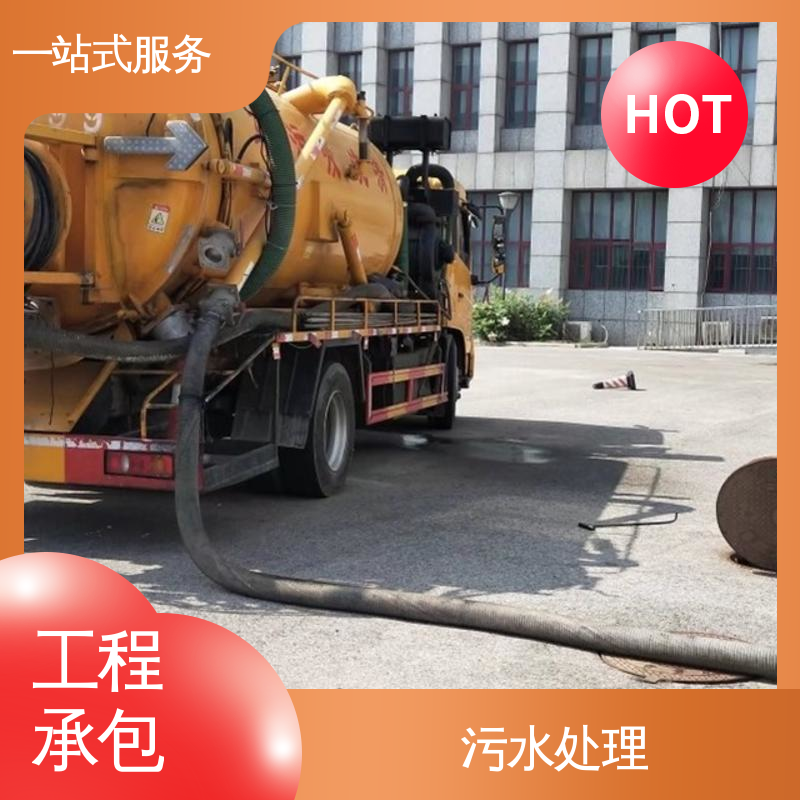 东 丽区 排污管道疏通 管网CCTV检测 隔油池清理 免费提供方案