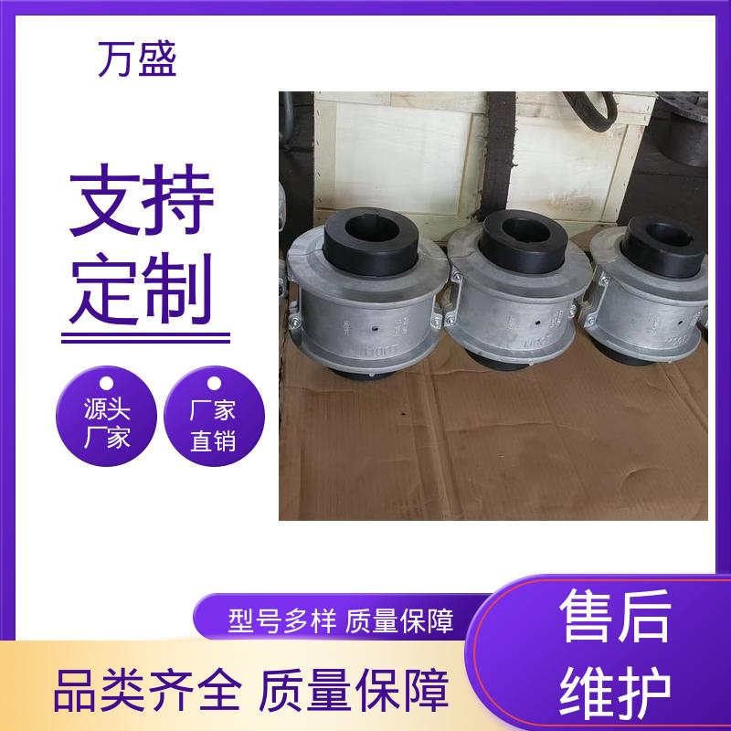万盛 传送装置 冶金设备 精密抗磨机械配件 JS7蛇簧传动连接件