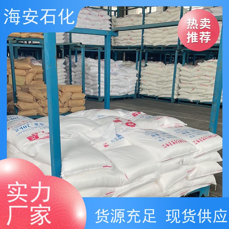 海 安石化 蓖麻油聚氧乙 烯醚 EL-12 EL-80 库存充足