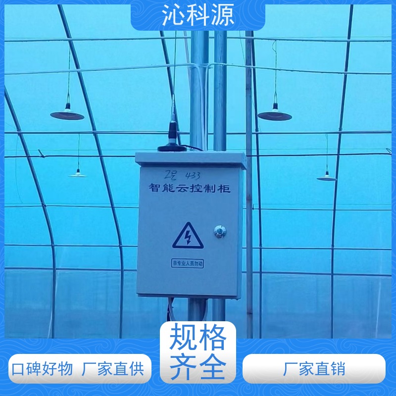 智慧农业 电动开关 免费设计方案 节水灌溉系统
