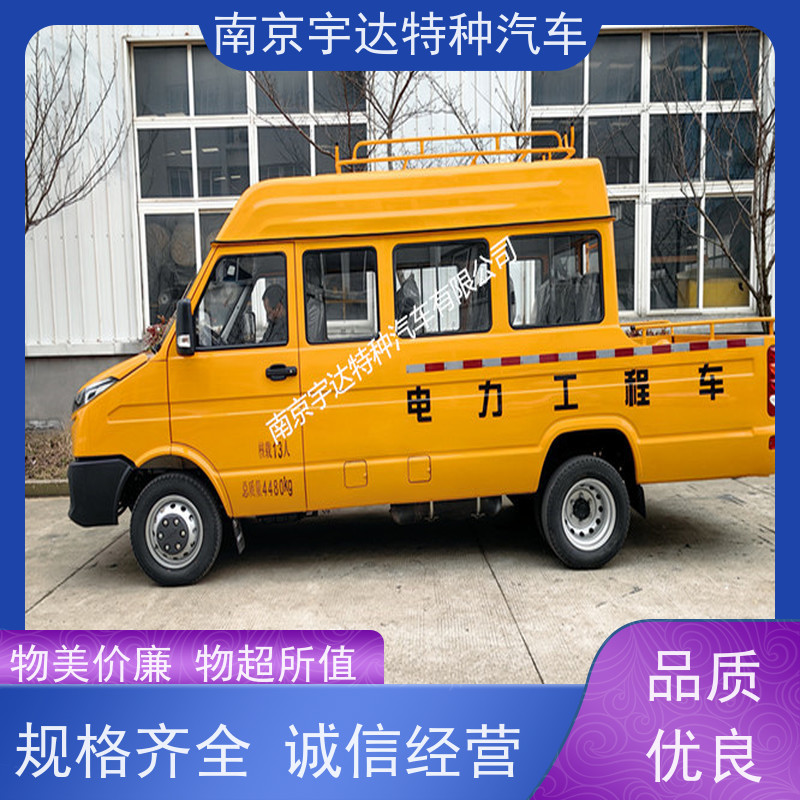 天燃气抢修车 依维柯10-13座工程车 国六排放 2.8排量