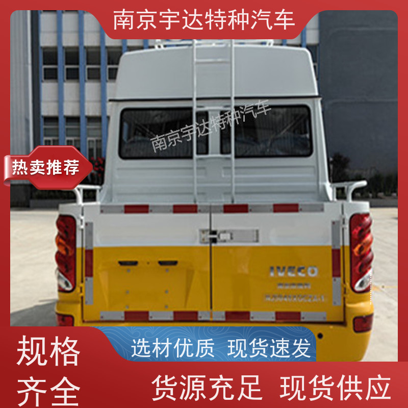 天燃气应急抢修车依维柯10-13座工程车国六排放道路应急救援车