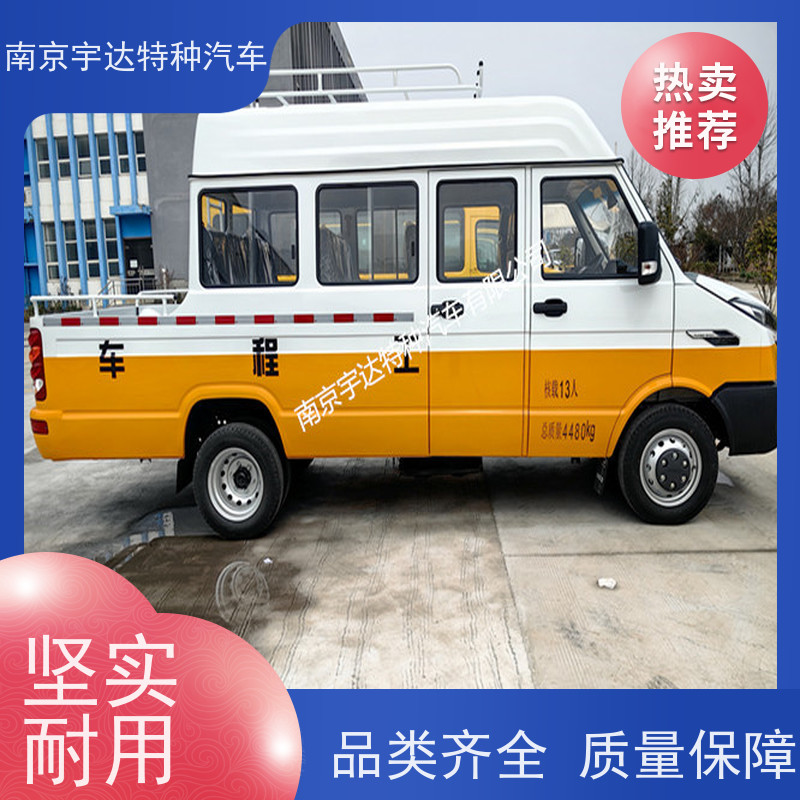天燃气抢修车依维柯10-13座工程车包上牌 道路施工抢险车