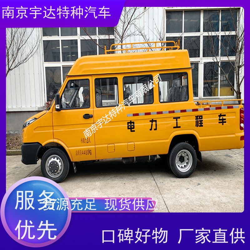 热力救险车 供电抢修车 包上牌工程抢险救援车